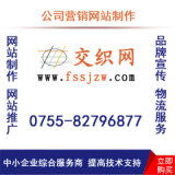 東莞鐵牛網(wǎng)絡 一站式網(wǎng)絡營銷解決方案，助力企業(yè)數(shù)字化轉型