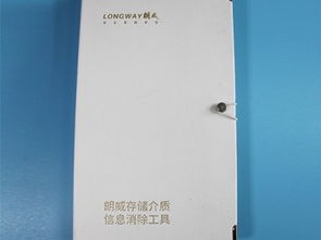 圖存儲介質(zhì)信息清除工具 國保測認證產(chǎn)品解析與廣州地區(qū)咨詢服務指南