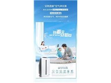 芝罘區(qū)健浦營養(yǎng)健康咨詢服務部 您的健康管理專家